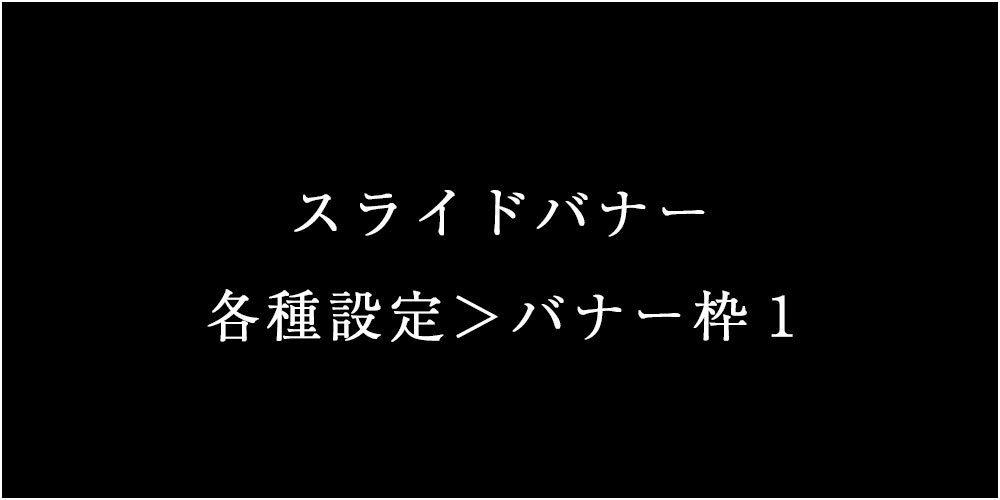 Mrs.Club(ミセスクラブ)のバナー