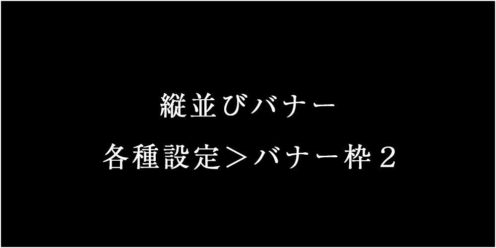 Mrs.Club(ミセスクラブ)のバナー